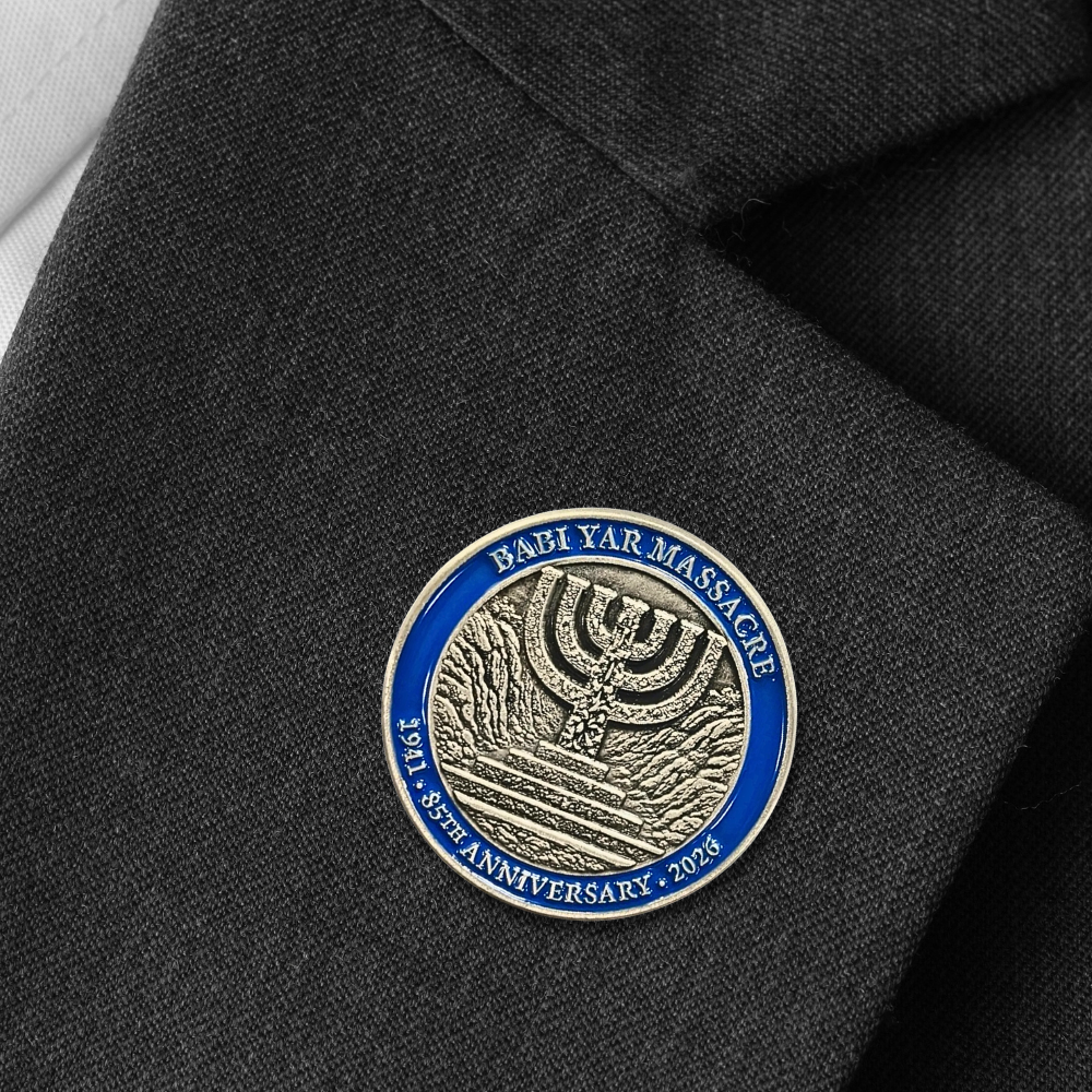 Babi Yar Massacre 85th Anniversary Pin Badge